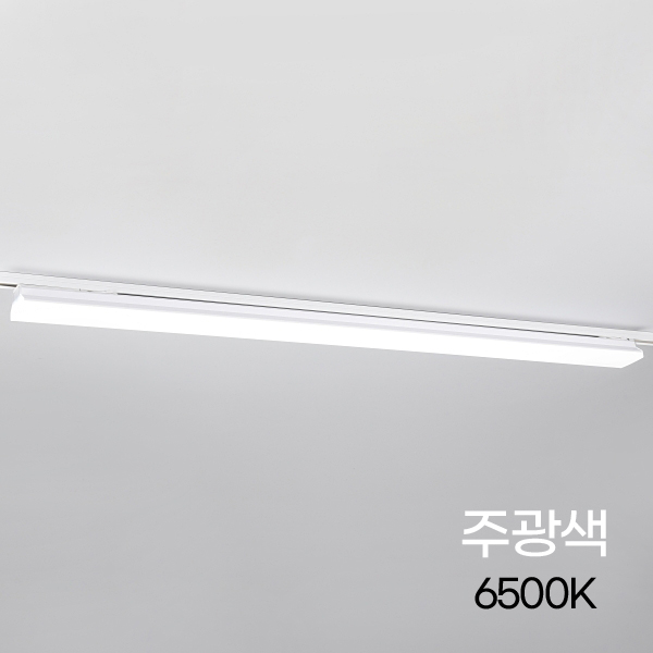 T라인 LED 70 레일등